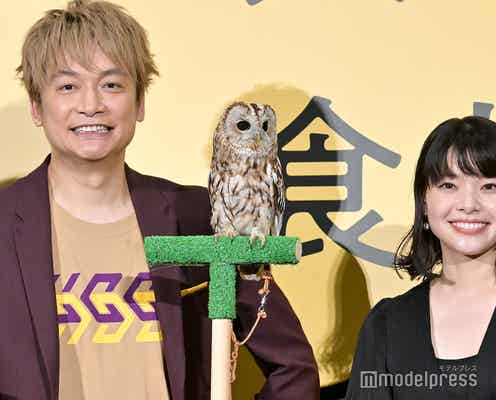 香取慎吾、岸井ゆきのからの褒め言葉に赤面「ちょっと恥ずかしい」<犬も食わねどチャーリーは笑う>