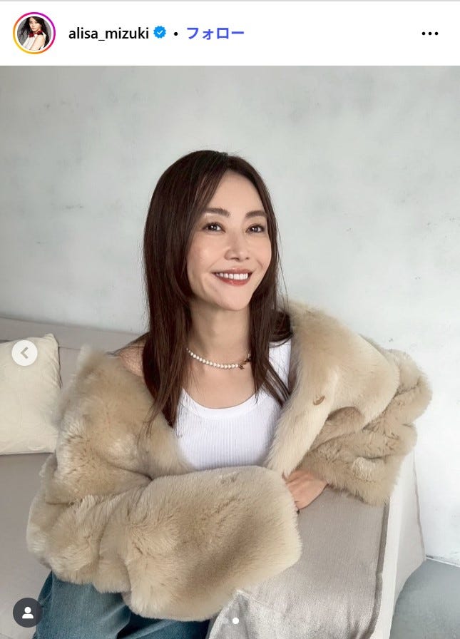 観月ありさInstagramより