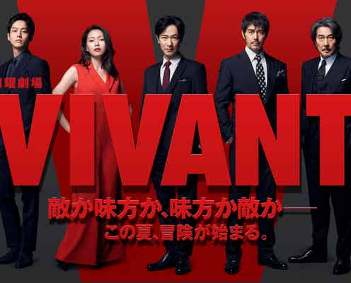 堺雅人、TBS日曜劇場主演 阿部寛・二階堂ふみ・松坂桃李・役所広司らと共演「大きな覚悟が必要だと身が引き締まる思い」<VIVANT>