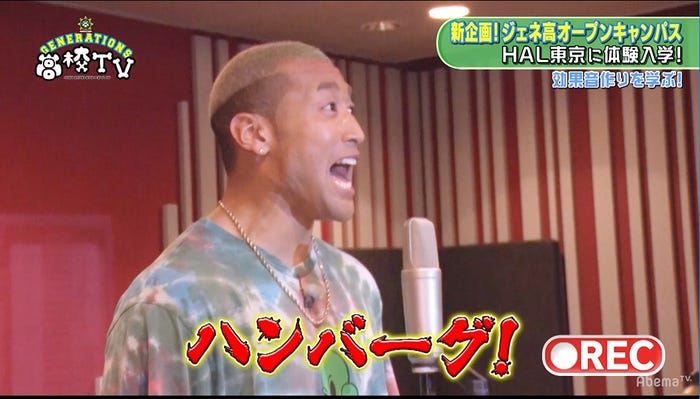 関口メンディー(C)AbemaTV