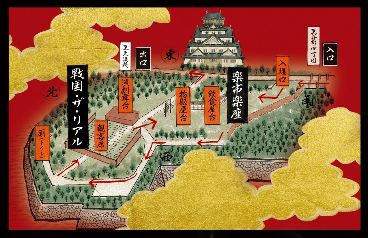 「戦国・ザ・リアル at 大坂城」マップ／画像提供：ユー・エス・ジェイ