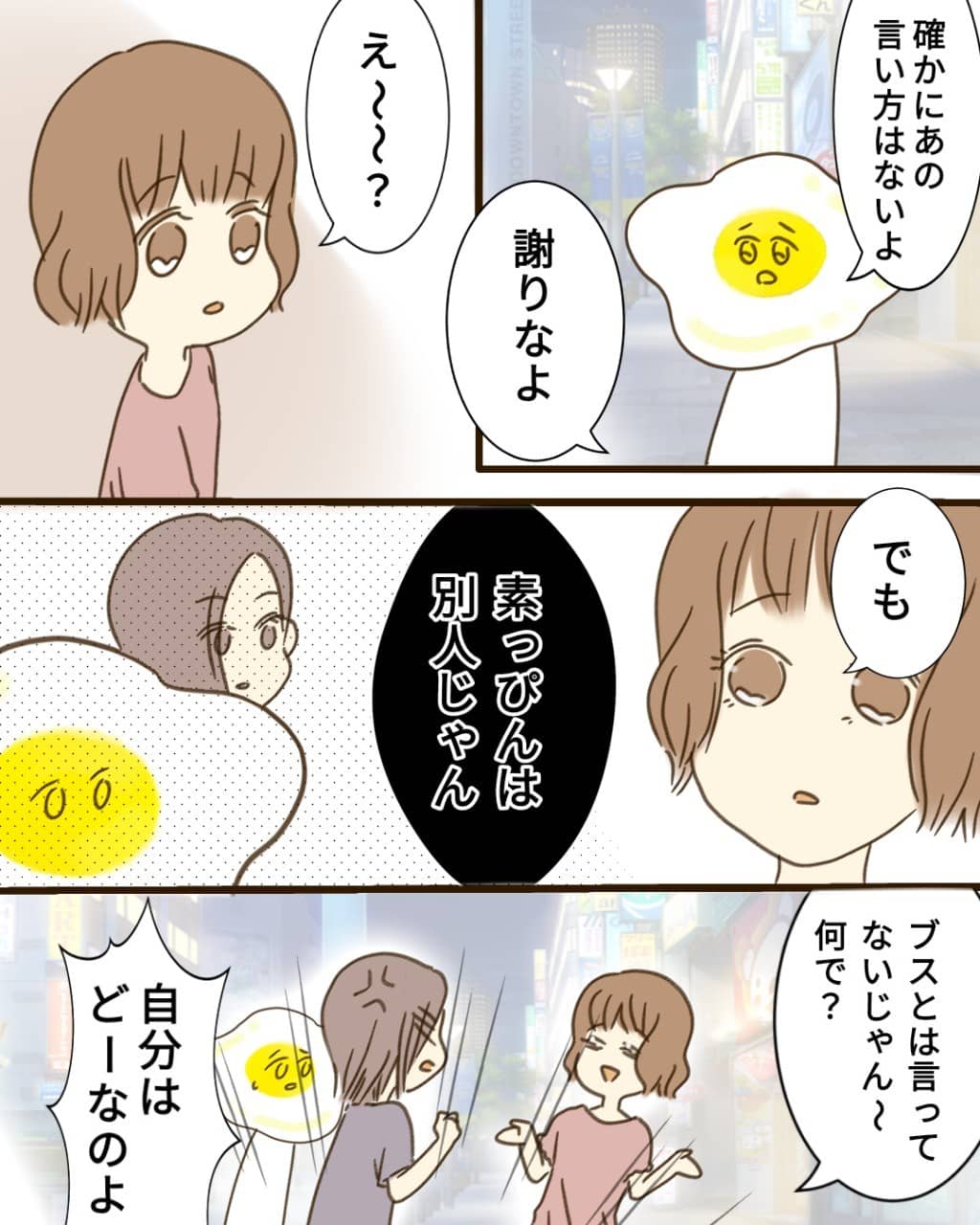 漫画