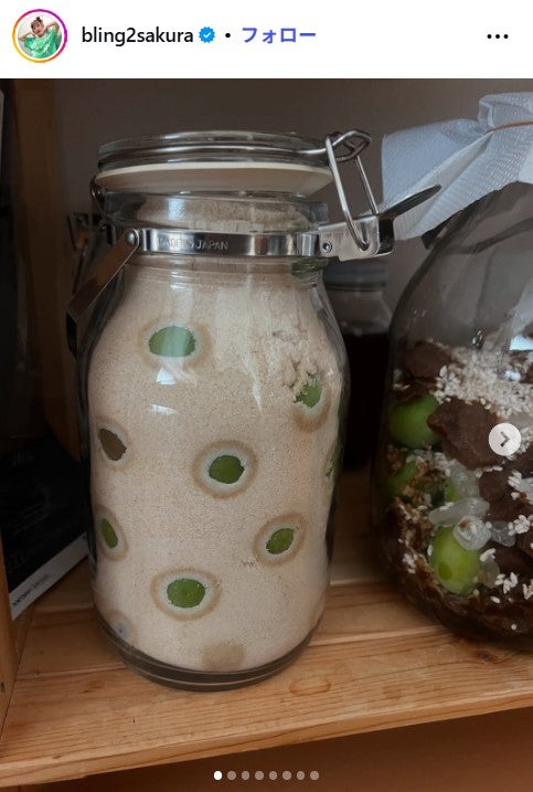 井上咲楽Instagramより