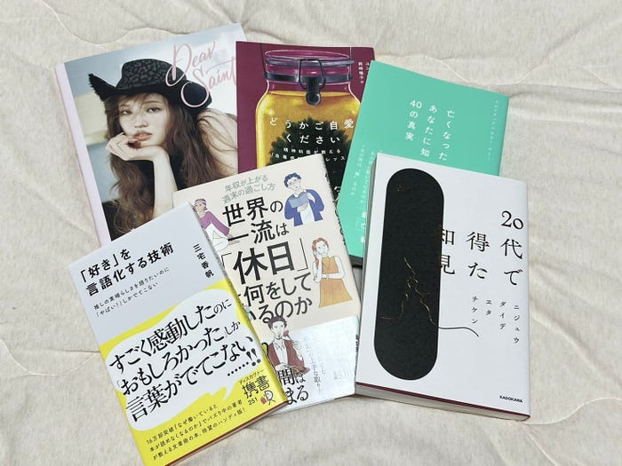 真帆「私らしく過ごす夏」(提供写真)