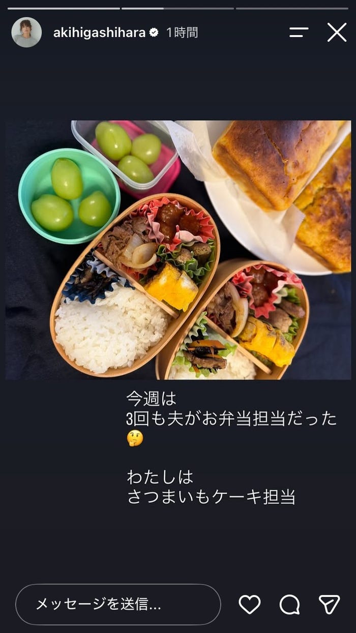 東原亜希Instagramストーリーズより