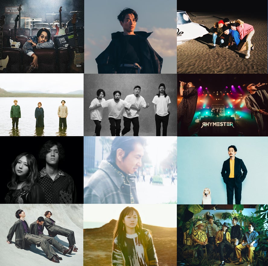 アーティストラインナップ（提供画像）