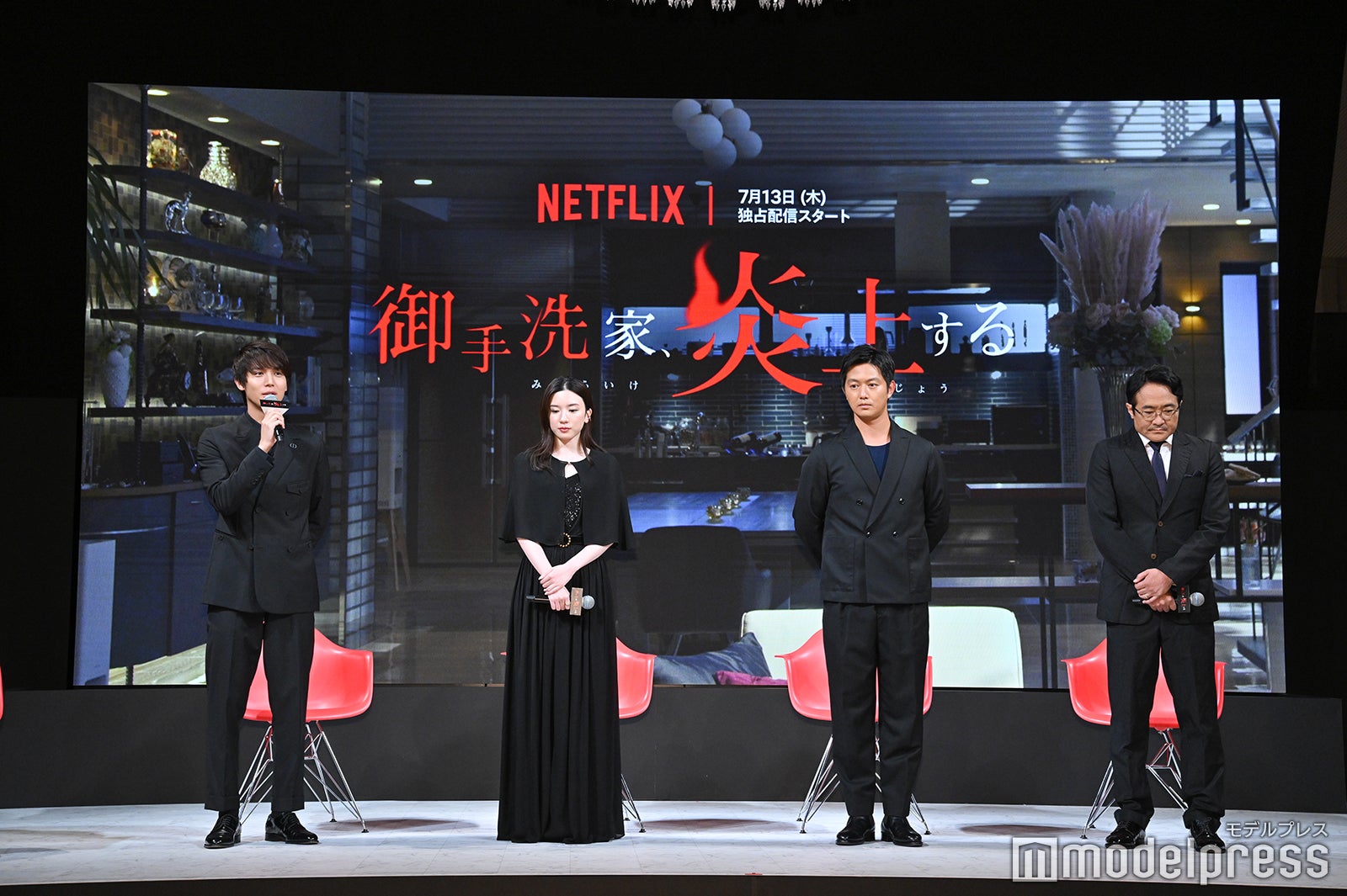 （左より）中川大志、永野芽郁、工藤阿須加、平川雄一朗監督（C）モデルプレス