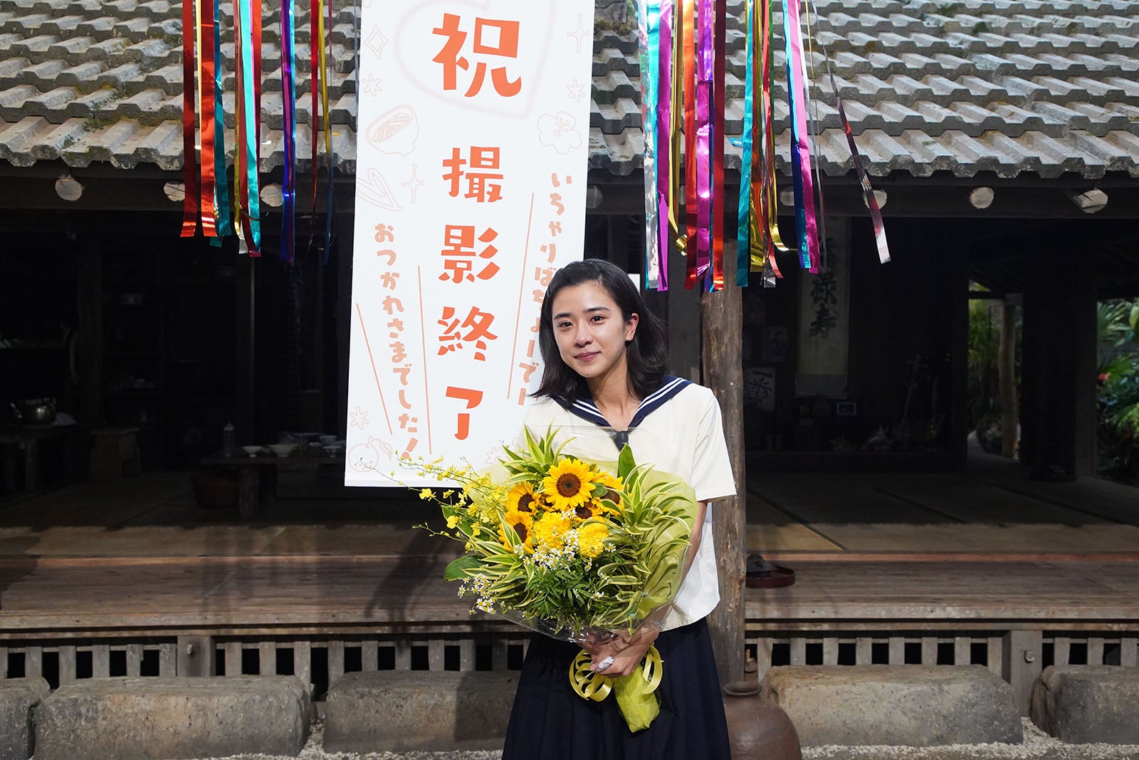 黒島結菜「ちむどんどん」クランクアップ「すごく幸せでした」