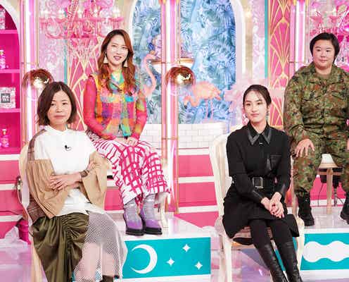 平祐奈、脱衣所での失敗告白「服を脱いで扉を開けたら…」