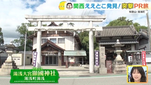 【和歌山】気になるグルメがいっぱい♡