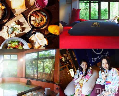湯河原の「Gensen Cafe」で丸1日ダメになろう!温泉×お洒落グルメ×中毒ソファの至福空間<体験レポ>