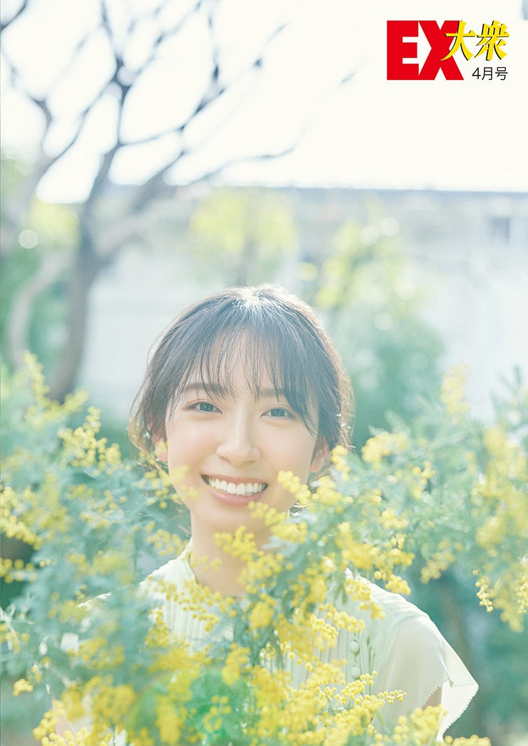 金村美玖／撮影：熊木優（io）・双葉社