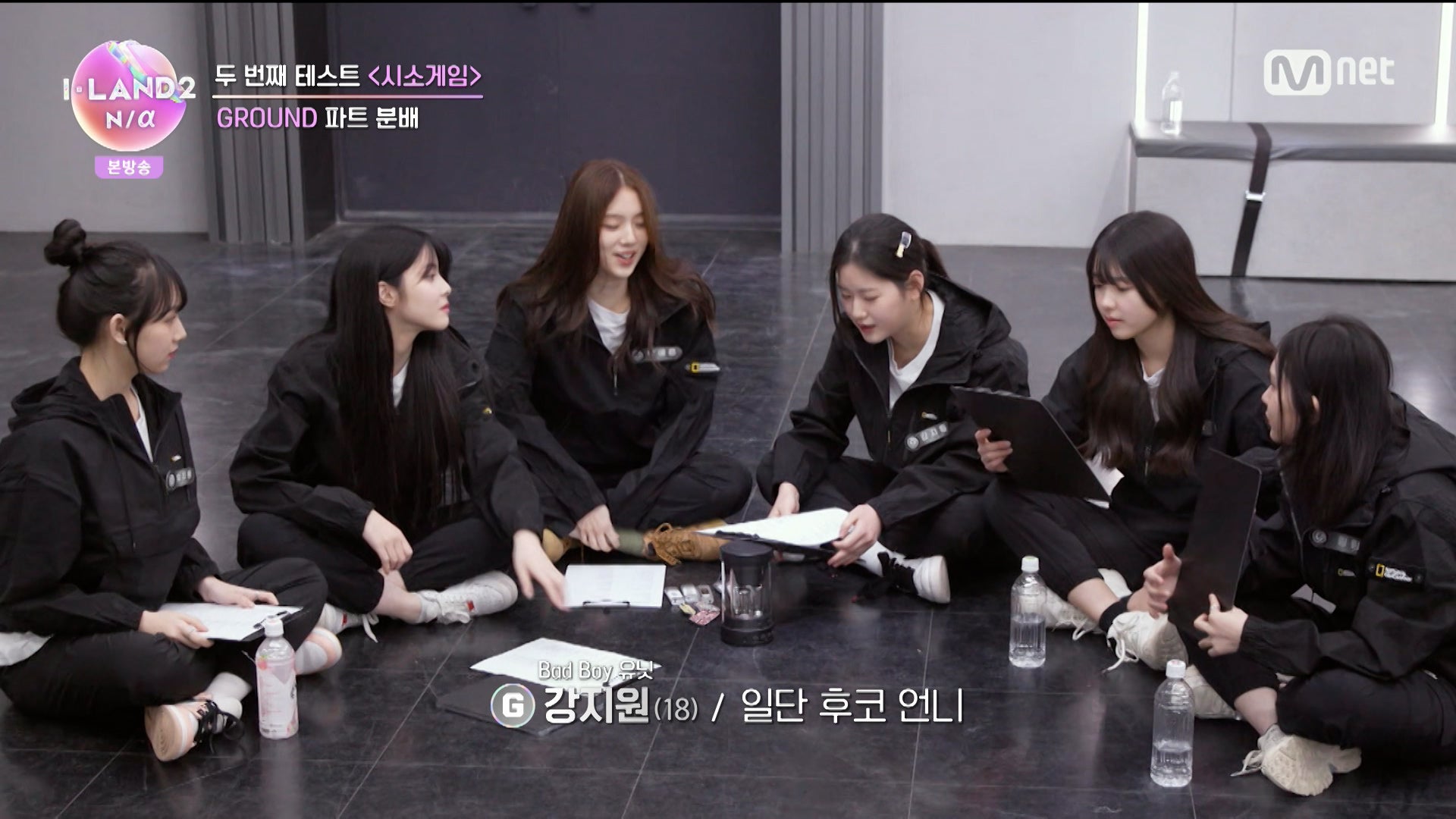 「I-LAND2：N／a」第3話より（C） CJ ENM Co., Ltd, All Rights Reserved