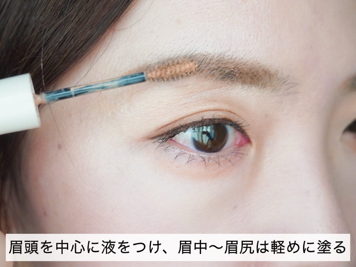 美容ライター 古賀令奈 40代の眉が老けて見える回避ポイント アイブロウマスカラを眉頭中心に塗り眉を明るくする様子