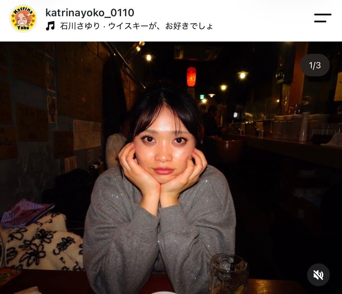 カトリーナ陽子Instagramより
