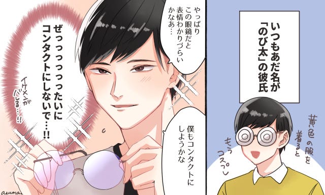 こういうの弱いんだよね 惚れそうになった男性のギャップエピソード モデルプレス こういうの弱いんだよね 惚れそうになった男性のギャップエピソード モデルプレス
