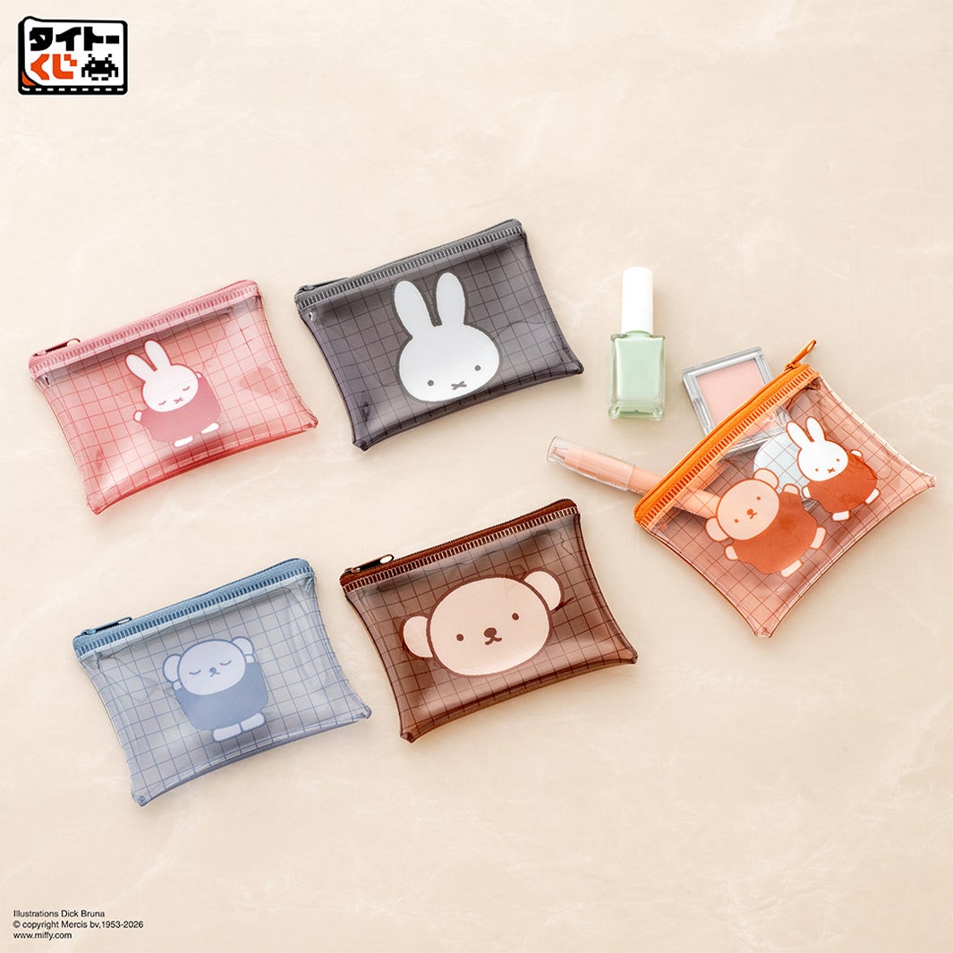 F賞：フラットポーチ（全5種​／約12cm）／Illustrations Dick Bruna（C）copyright Mercis bv, 1953-2026 www.miffy.com（C）TAITO CORPORATION