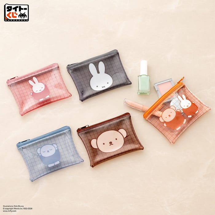 F賞:フラットポーチ(全5種/約12cm)/Illustrations Dick Bruna(C)copyright Mercis bv, 1953-2026 www.miffy.com(C)TAITO CORPORATION