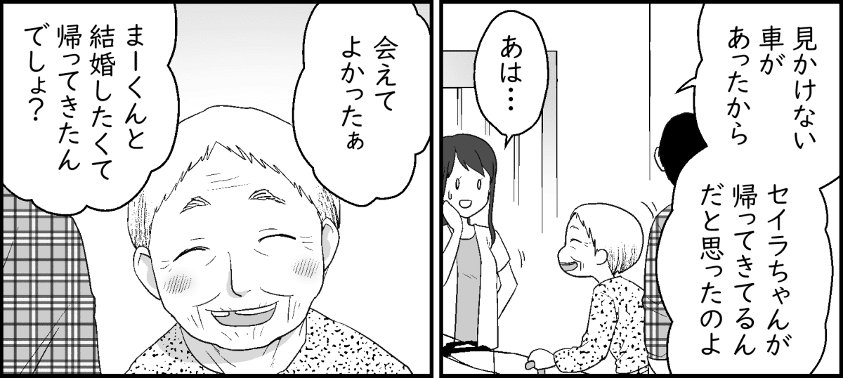 3-2-2