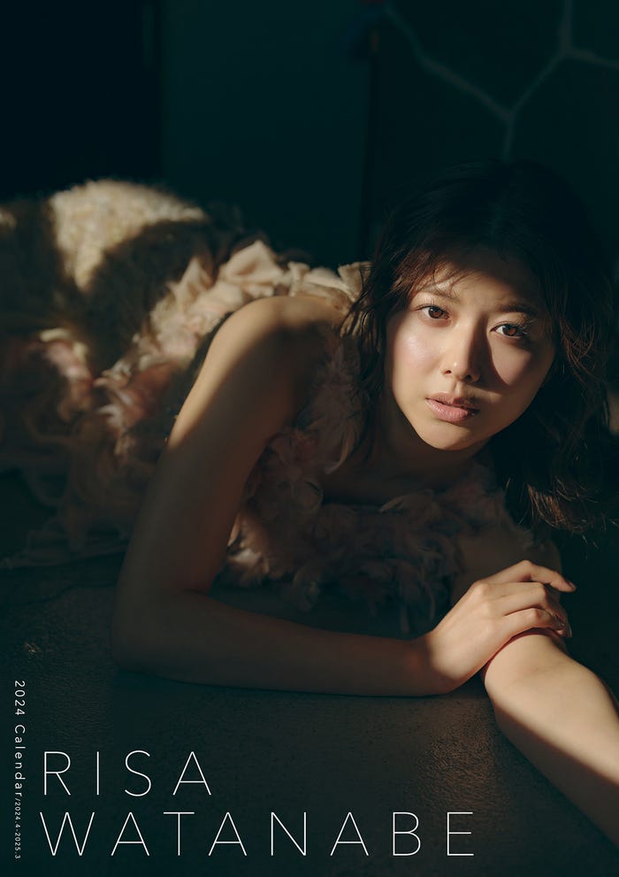 渡邉理佐『RISA WATANABE 2024 カレンダー』表紙(提供写真)