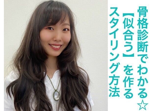 骨格診断で分かる 簡単似合わせヘアスタイリング方法 モデルプレス