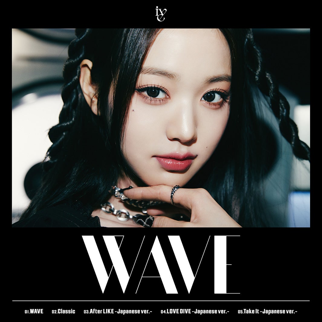 IVE、JAPAN 1st EP「WAVE」ジャケット写真解禁 初のメンバービジュアル