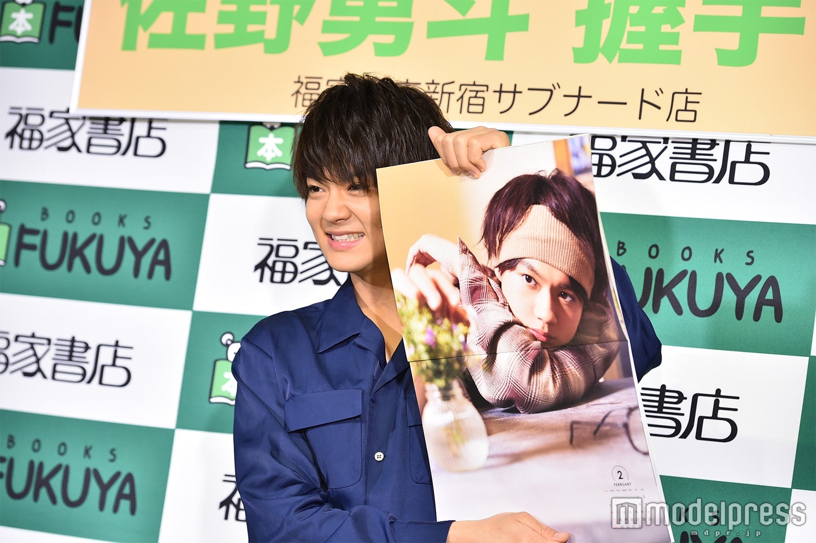 佐野勇斗（C）モデルプレス