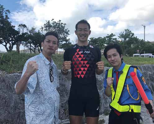 嵐・二宮和也「ウルトラマンDASH!」参戦 TOKIO・松岡昌宏とリベンジをサポート