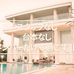 「KEYAKI HOUSE」／欅坂46「黒い羊」（2月27発売）Type-B収録