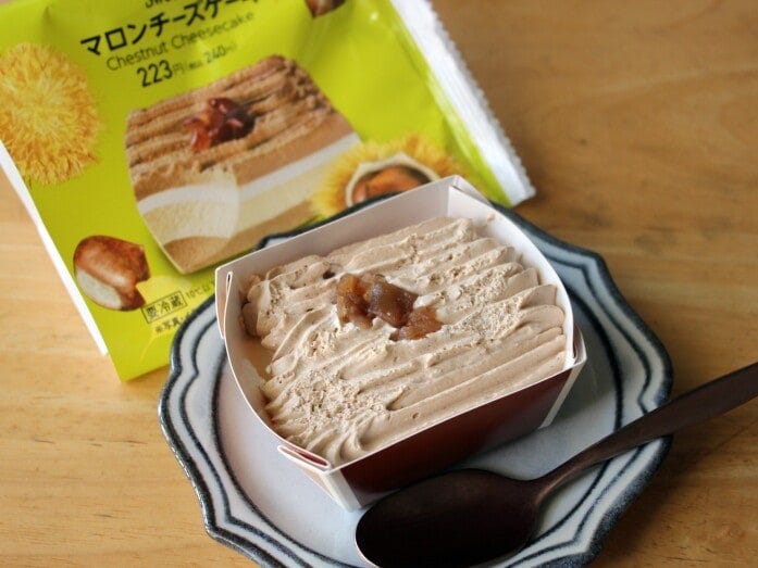 見た目はモンブランのような「マロンチーズケーキ」