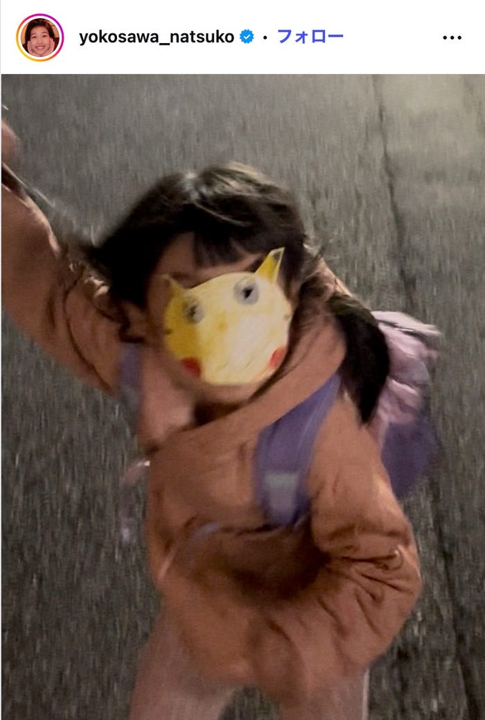 横澤夏子Instagramより