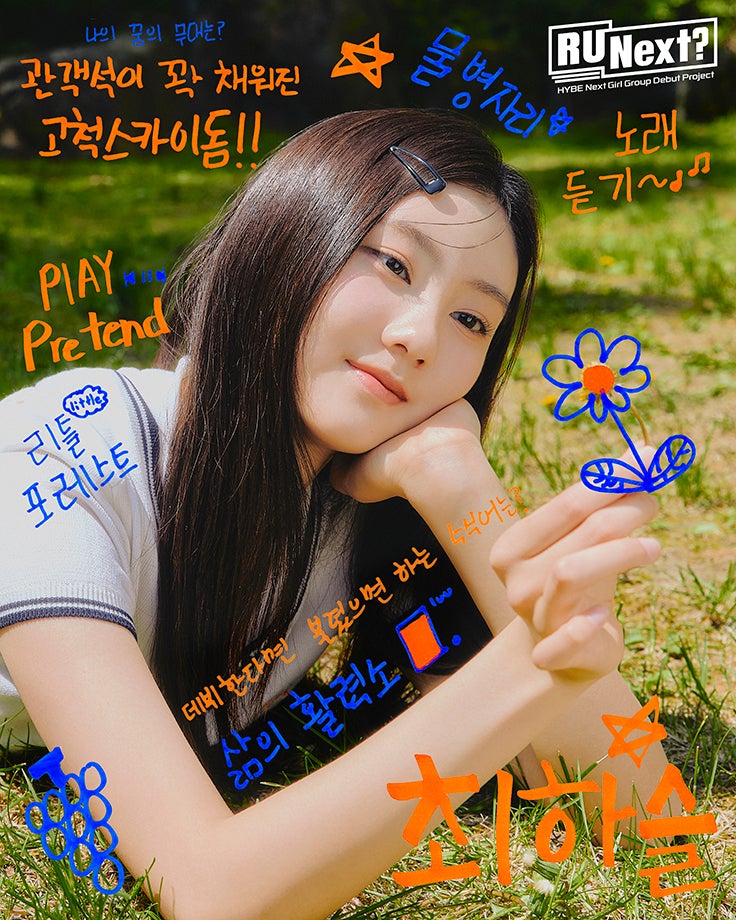 ハスル（C）BELIFT LAB Inc. ALL RIGHTS RESERVED.