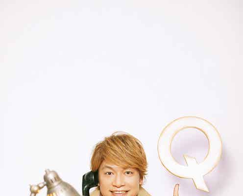 香取慎吾、知られざる素顔告白