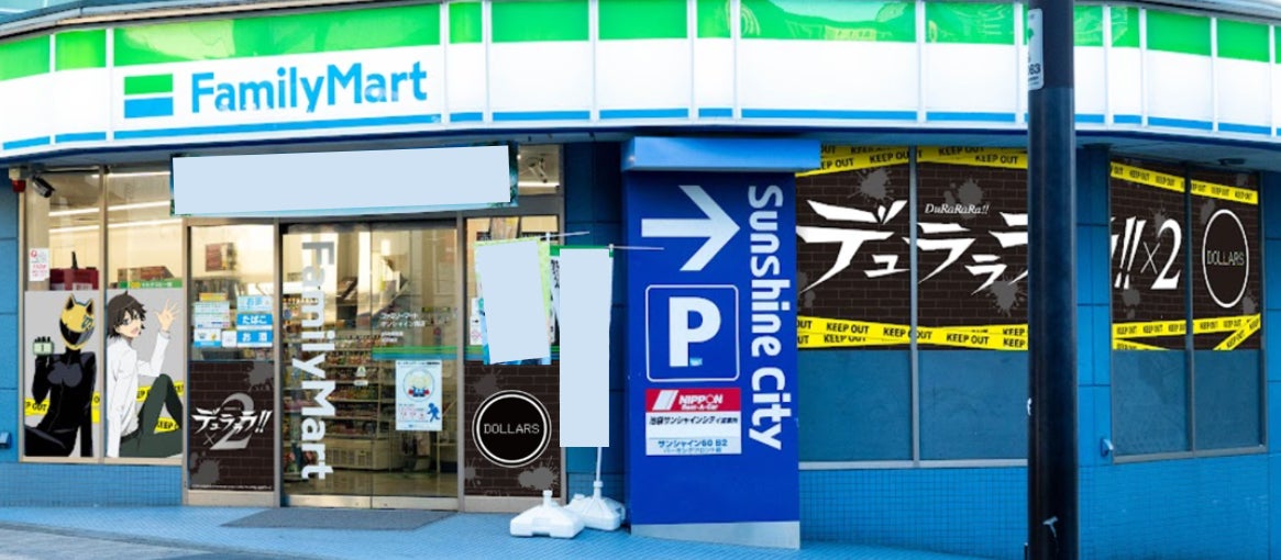 ※画像はイメージ（提供写真）