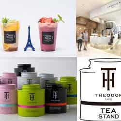 日本初出店となるTHEODOR TeaStand/画像提供:阪急電鉄