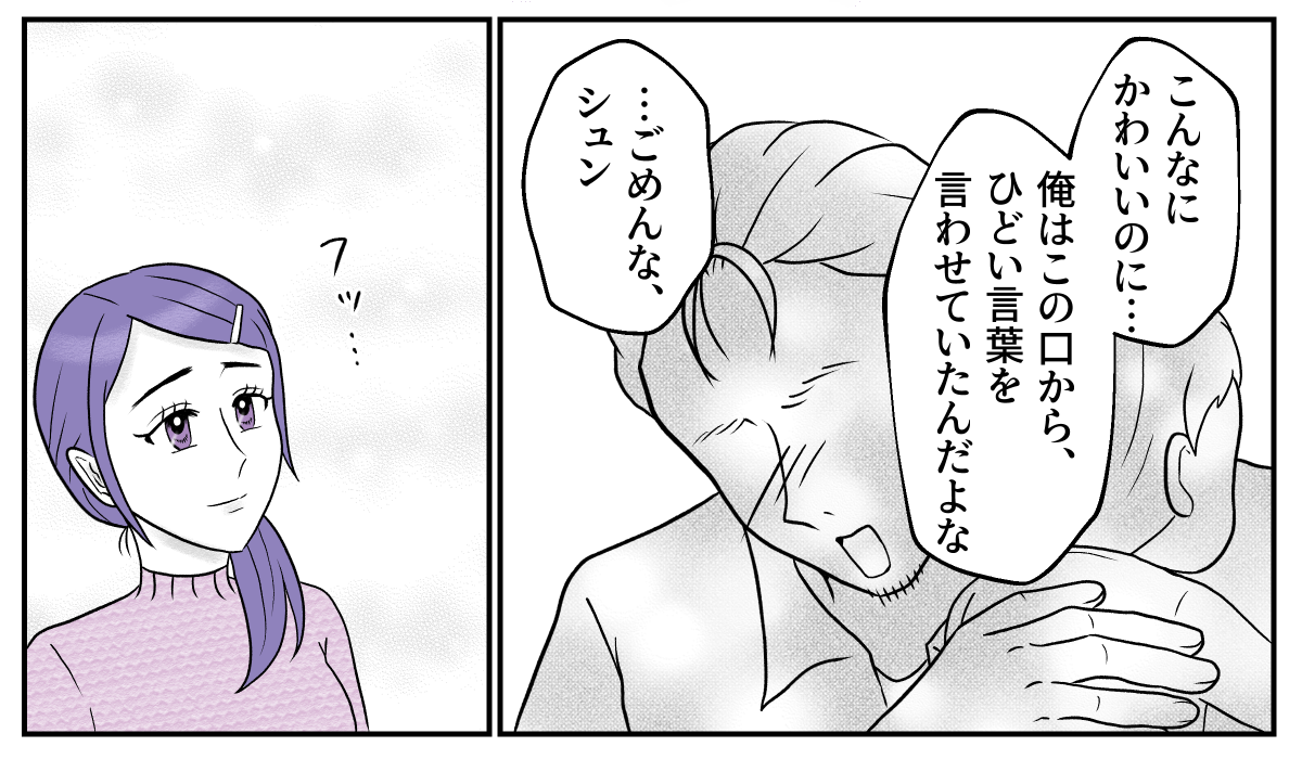 5−2−3【修正版】