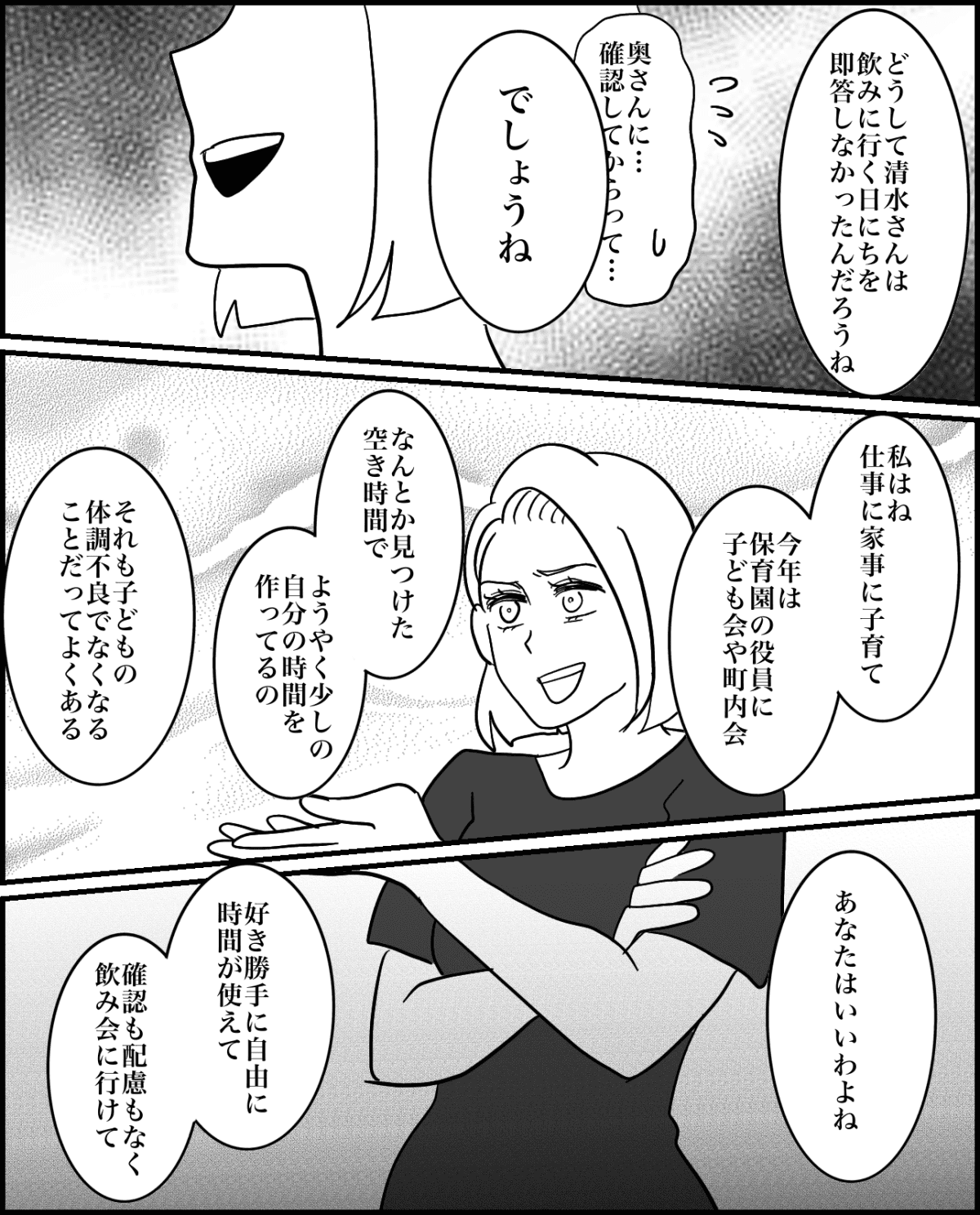 10-1