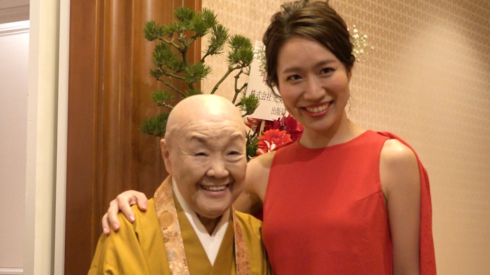 瀬戸内寂聴と瀬尾まなほ（写真提供：関西テレビ）