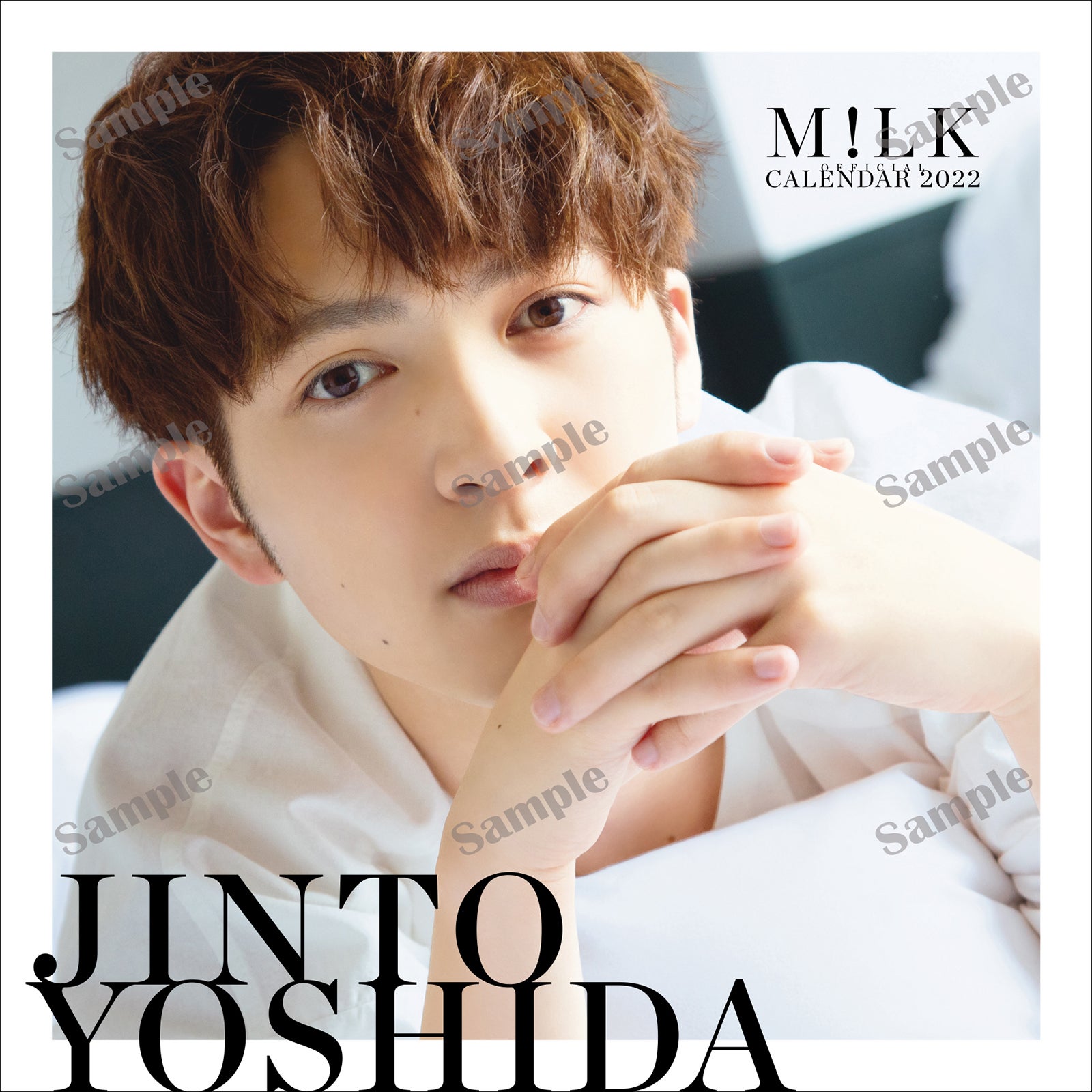 吉田仁人（提供写真）