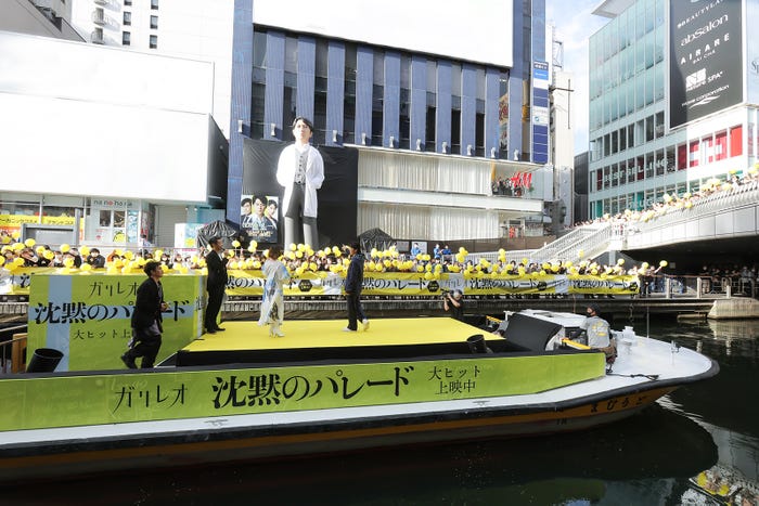 福山雅治・柴咲コウ・北村一輝が道頓堀で船に乗って登場 (C)2022「沈黙のパレード」製作委員会