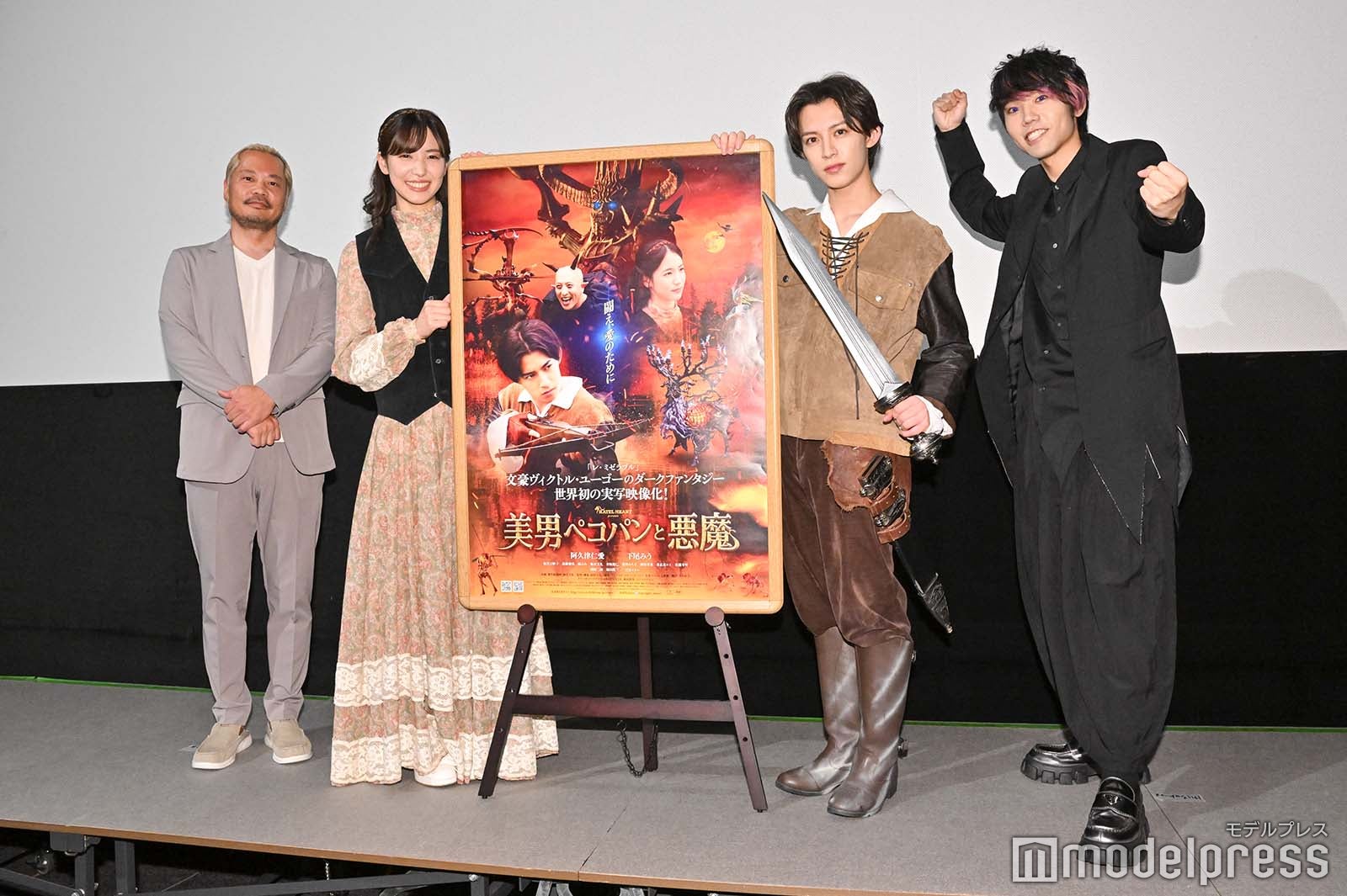 松田圭太監督、下尾みう、阿久津仁愛、けいちゃん（C）モデルプレス