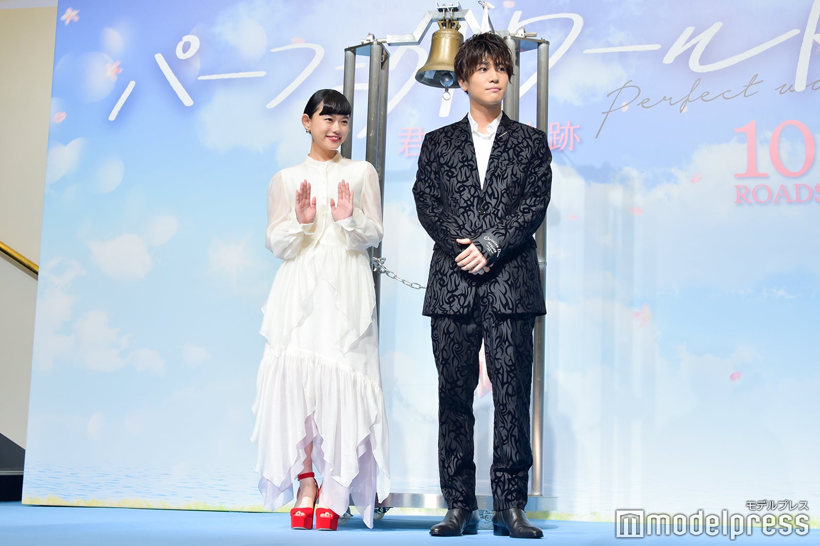 杉咲花、岩田剛典（C）モデルプレス