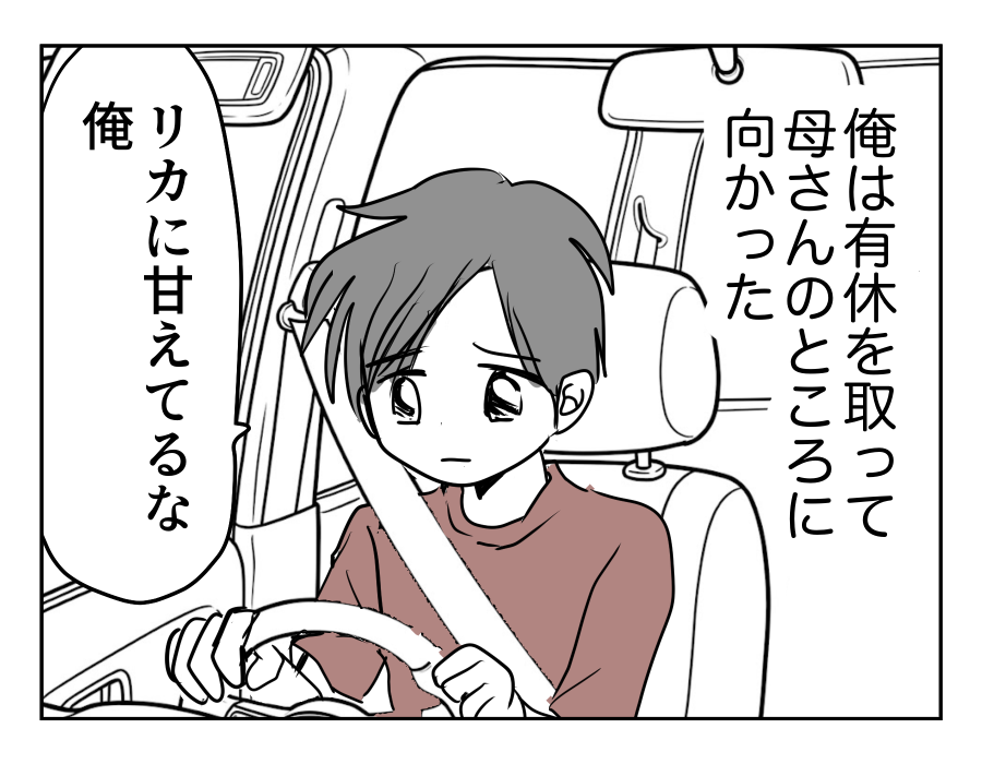 11-01