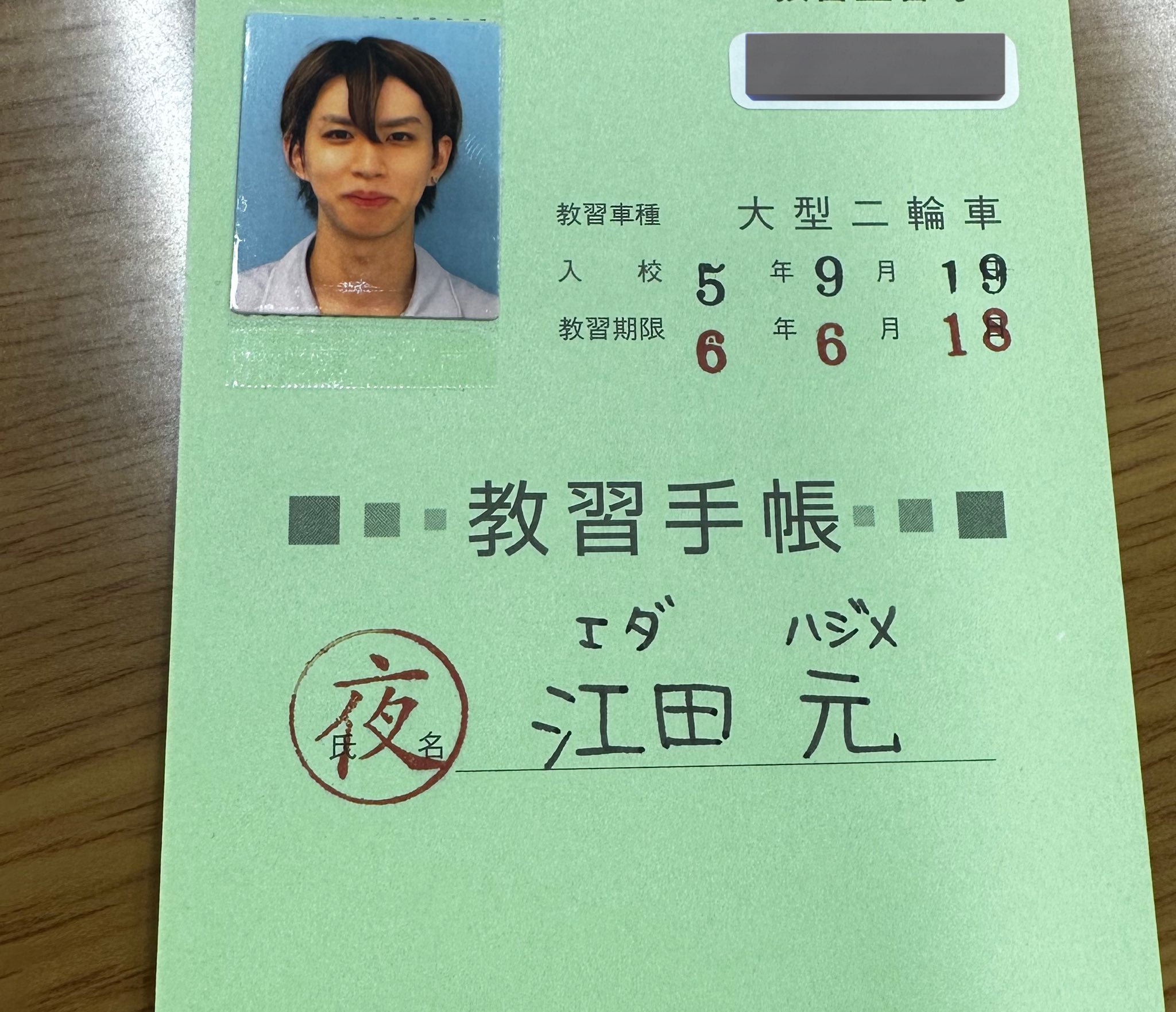 はじめしゃちょー公式Xより