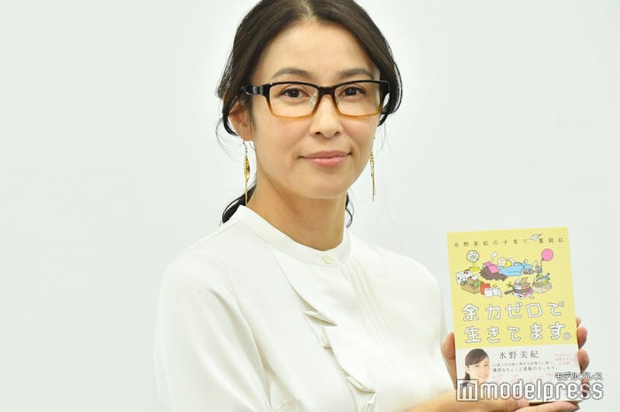 水野美紀(C)モデルプレス