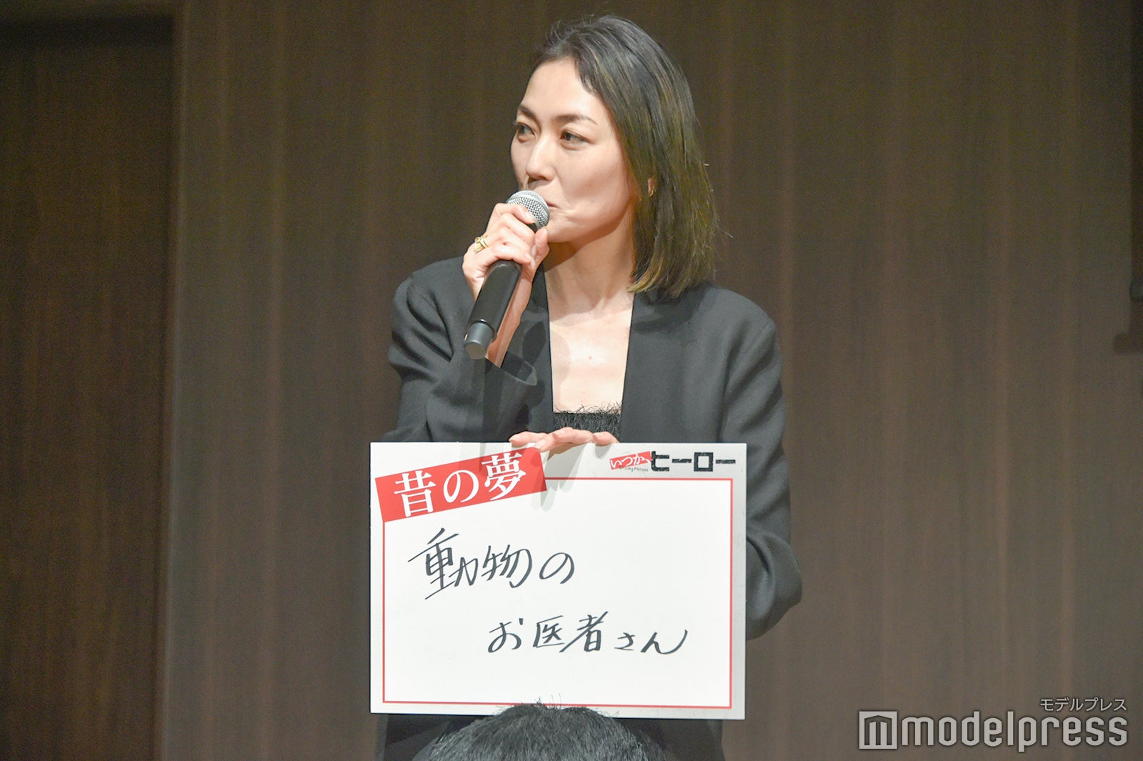 板谷由夏（C）モデルプレス