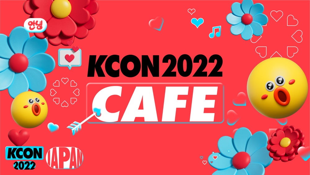 KCON CAFE 2022／提供画像