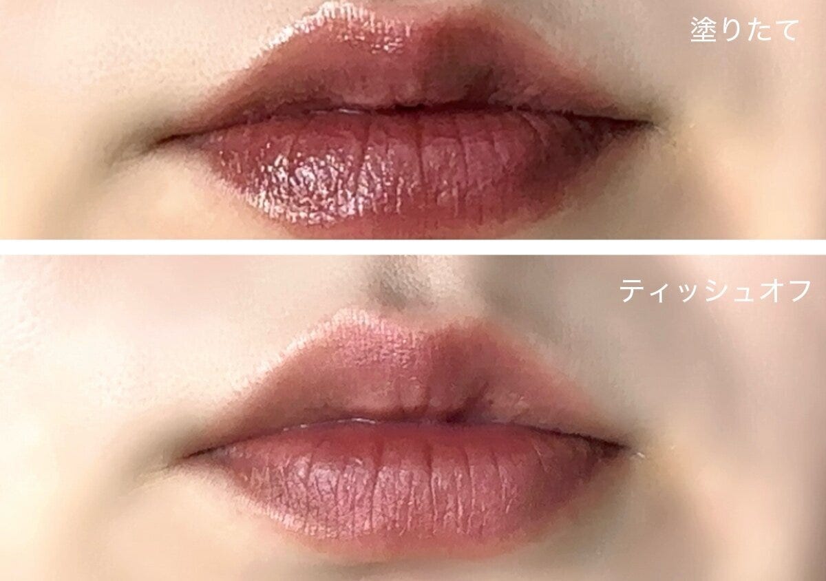 唇にリップグロスを塗布した状態とティッシュオフ後の比較