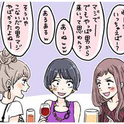 女子会に関する記事 モデルプレス 女子会に関する記事 モデルプレス