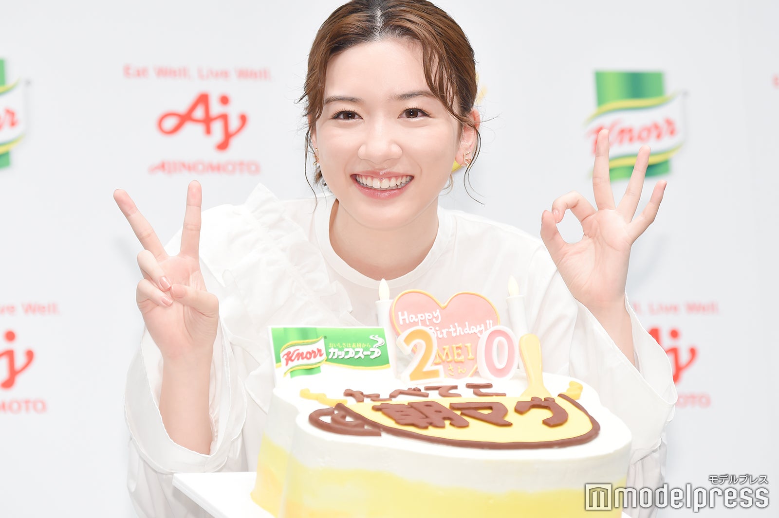 永野芽郁（C）モデルプレス